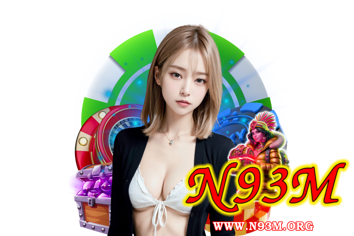 n93m เว็บตรง
