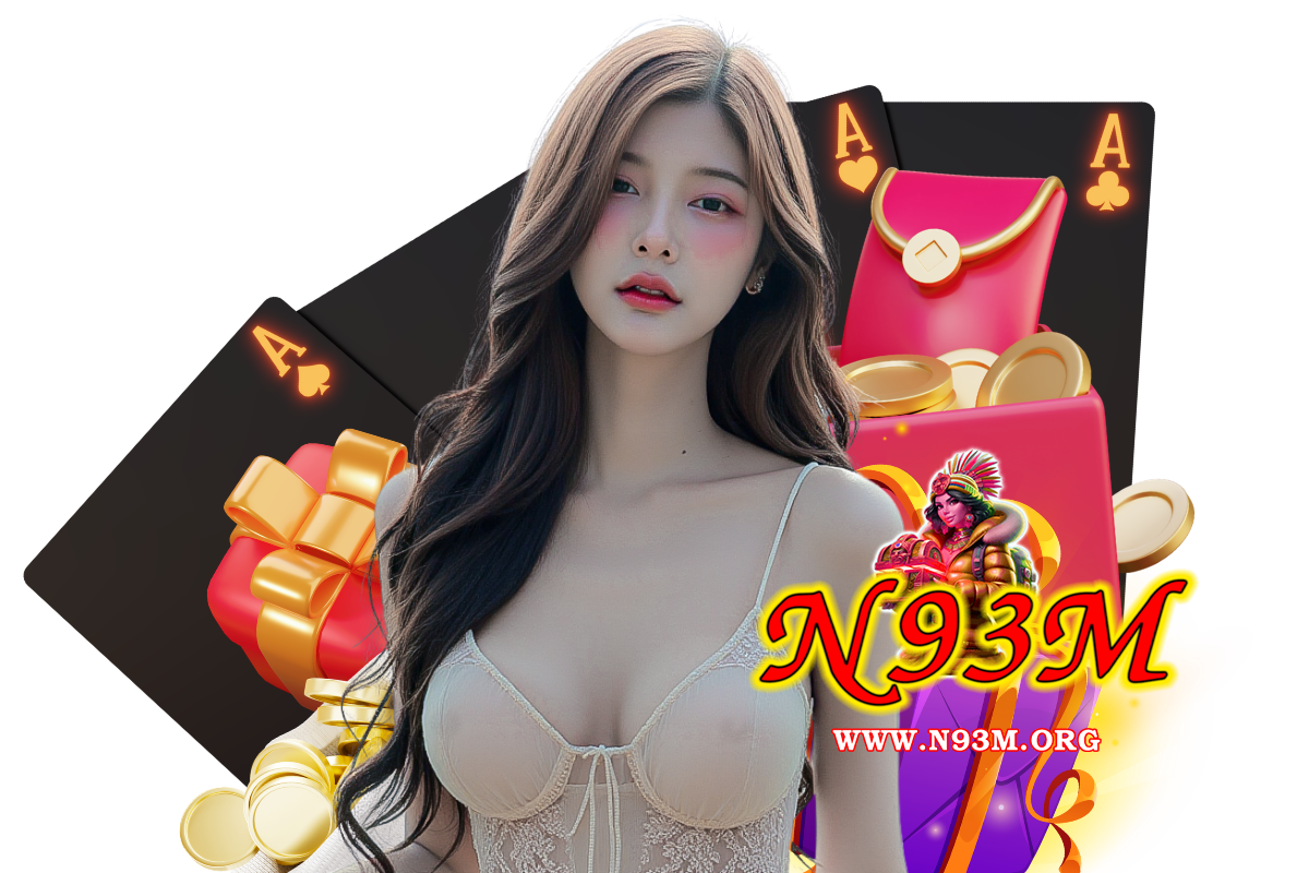 n93 ดาวน์โหลด