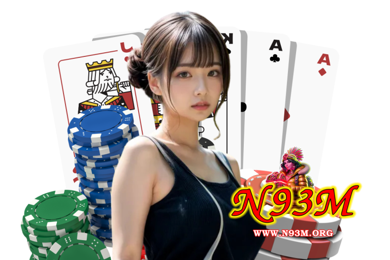 n93m เข้าสู่ระบบ