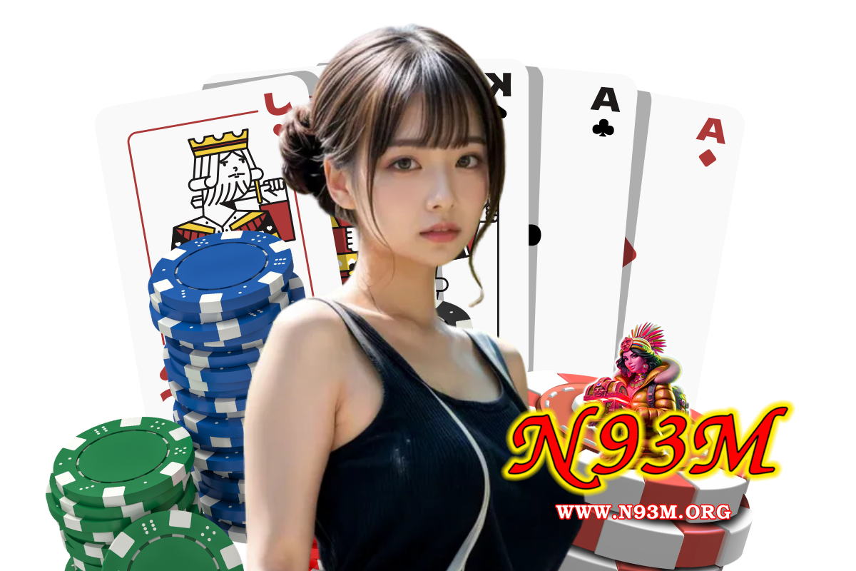 n93m เข้าสู่ระบบ
