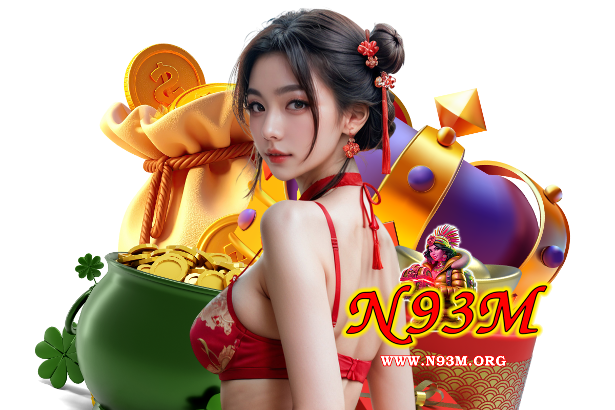 n93m แตกง่าย