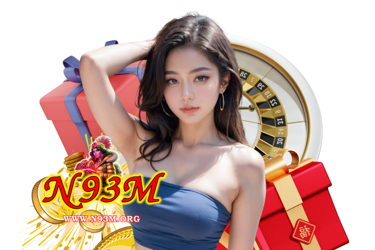 n93m โค้ดฟรี