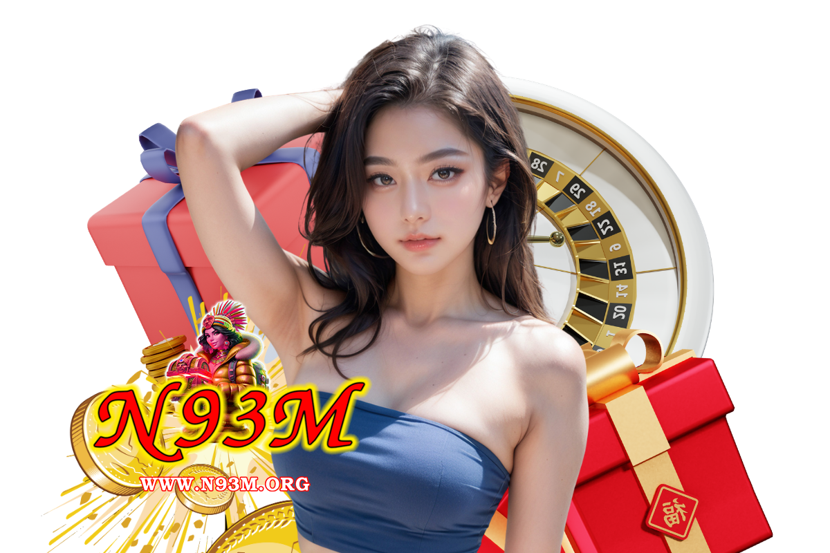n93m โค้ดฟรี