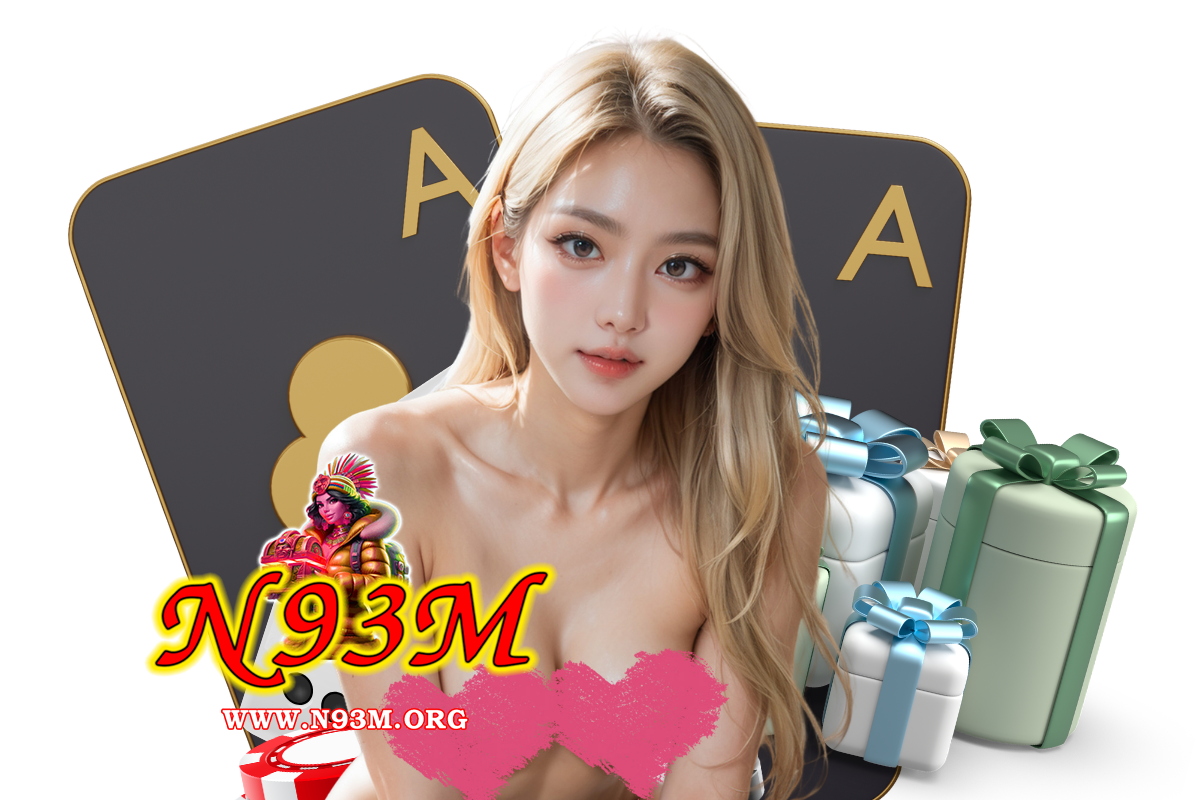 n93m โปรโมชั่น